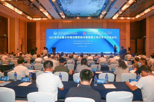 祝賀中國安能二局獲評高新技術企業，深化技術交流共筑未來